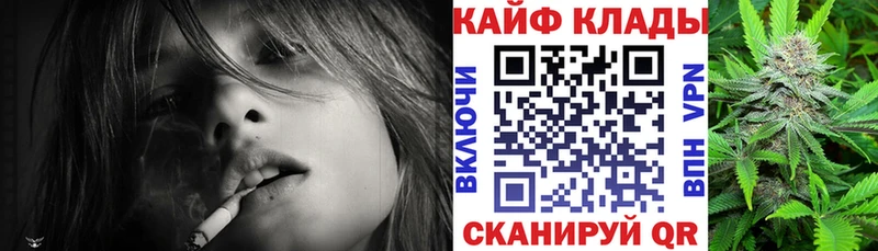 Магазин наркотиков Междуреченск СОЛЬ  KRAKEN зеркало  Гашиш  МАРИХУАНА  Меф мяу мяу  АМФ 