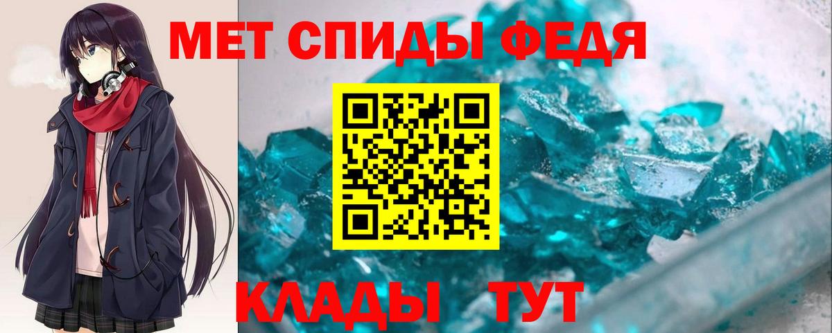 Amphetamine  Амфетамин  Вход с VPN  Междуреченск  АМФ 98% 