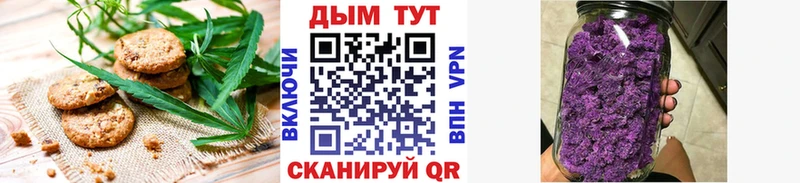 блэк спрут зеркало Междуреченск Еда ТГК марихуана
