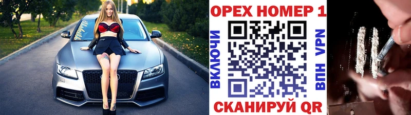 Кокаин Fish Scale  наркошоп  Междуреченск 