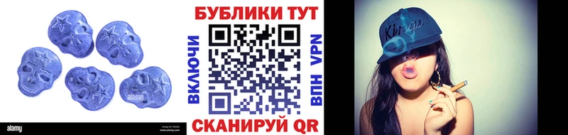 Экстази диски  Междуреченск 