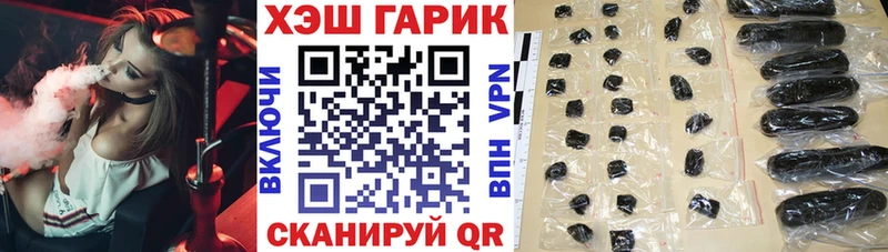 купить  сайты  Междуреченск  ГАШИШ гарик 