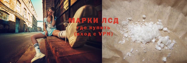 сатива Армянск