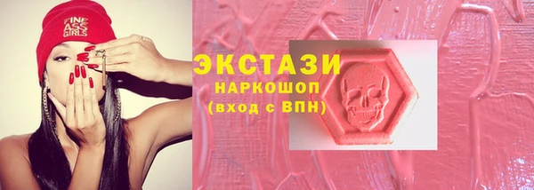 сатива Армянск