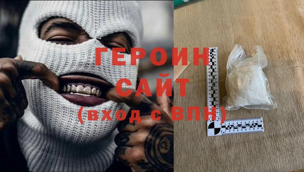 сатива Армянск