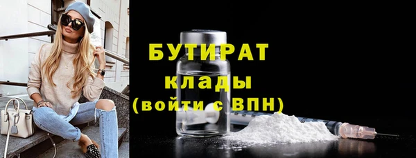 МДМА Пролетарск