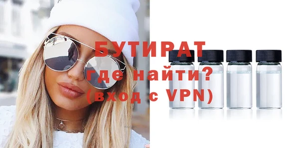 прущие грибы Аркадак