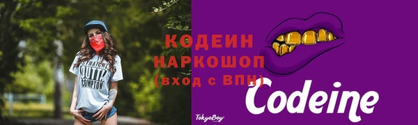 прущие грибы Аркадак