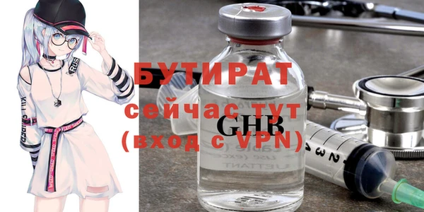 прущие грибы Аркадак