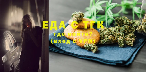 прущие грибы Аркадак