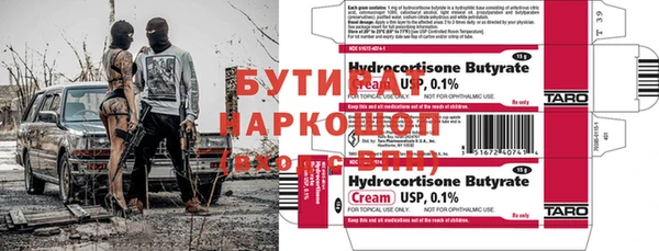 прущие грибы Аркадак