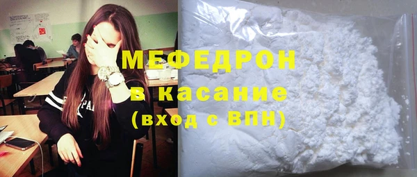 прущие грибы Аркадак
