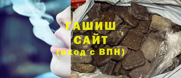 сатива Армянск
