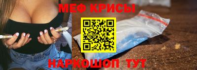 прущий лед Заводоуковск