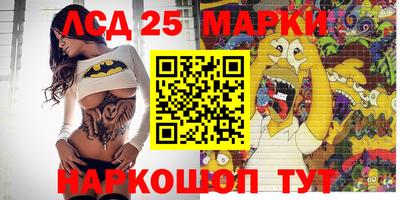 крисы Заволжье