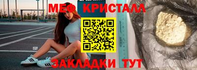 прущий лед Заводоуковск