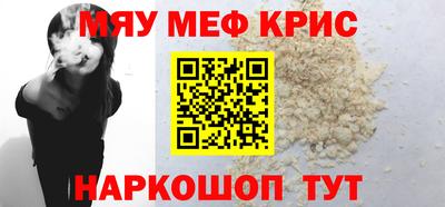 крисы Заволжье