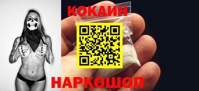 прущий лед Заводоуковск
