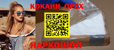 прущий лед Заводоуковск