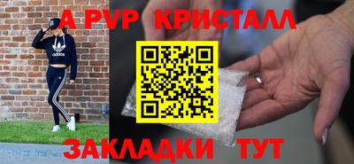 крисы Заволжье