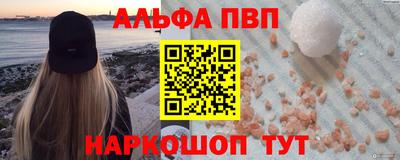 прущий лед Заводоуковск