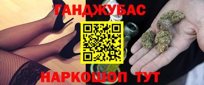 меф VHQ Жуковский