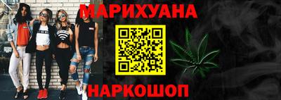 прущий лед Заводоуковск
