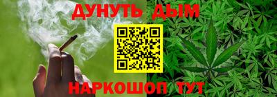 меф VHQ Жуковский