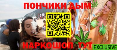 прущий лед Заводоуковск
