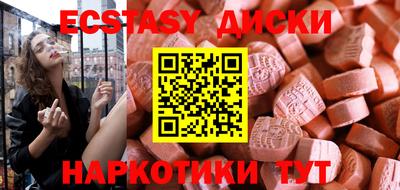 прущий лед Заводоуковск