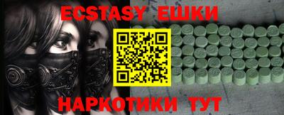 прущий лед Заводоуковск
