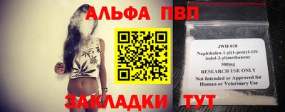 меф VHQ Жуковский