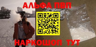 меф VHQ Жуковский