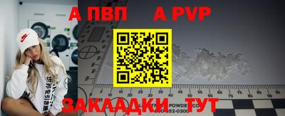 прущий лед Заводоуковск