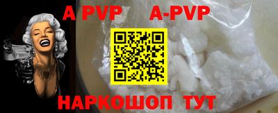 меф VHQ Жуковский