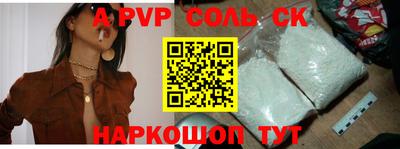 прущий лед Заводоуковск