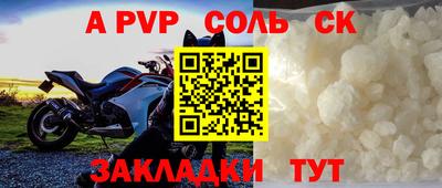 крисы Заволжье