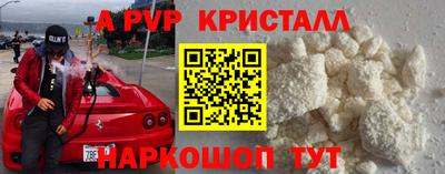 меф VHQ Жуковский