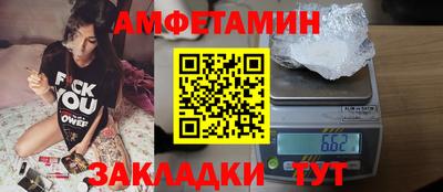 меф VHQ Жуковский