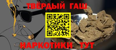 крисы Заволжье
