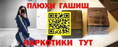 меф VHQ Жуковский