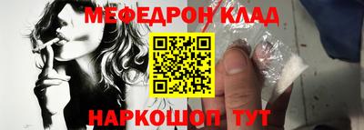 прущий лед Заводоуковск
