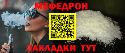 крисы Заволжье