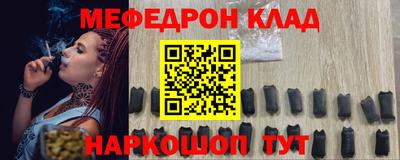 крисы Заволжье