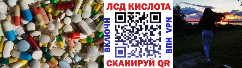 omg   Междуреченск  ЛСД экстази ecstasy 