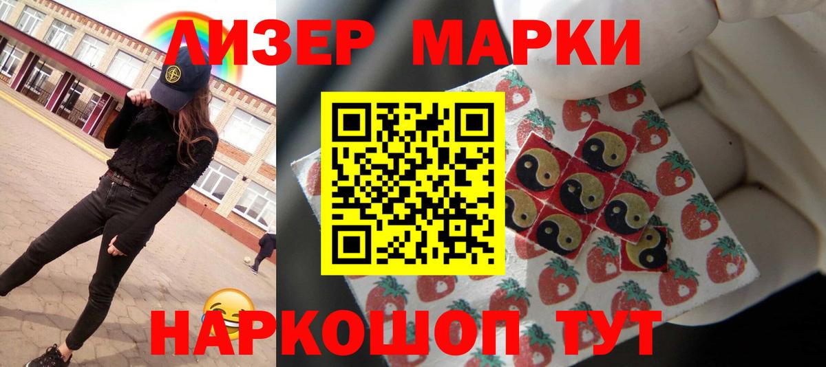 Междуреченск  Лсд 25 экстази кислота  Лсд 25 экстази кислота  Вход с VPN 