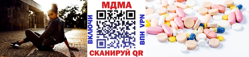 МДМА VHQ  Междуреченск 