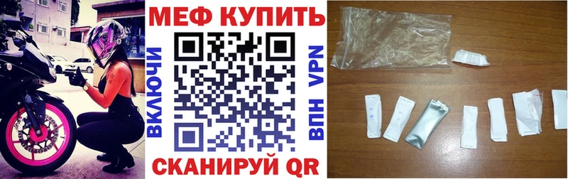 МЯУ-МЯУ мука  Междуреченск 
