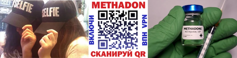 blacksprut зеркало  Междуреченск  Метадон белоснежный 