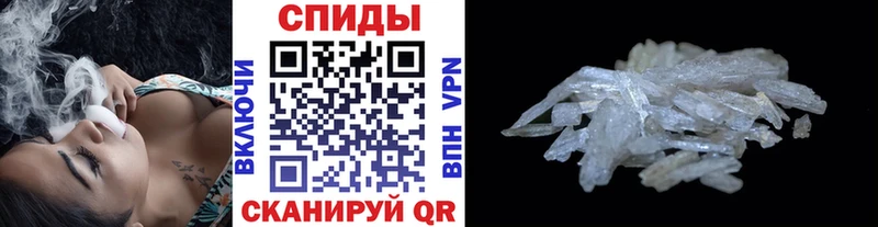 Первитин винт  Междуреченск 